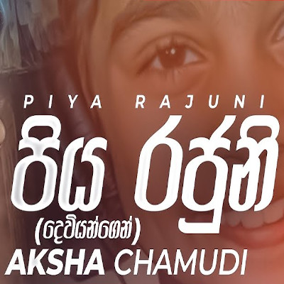 Beeri jalaele jigar se piya mp3 free download Beeri jalaele jigar se piya mp3 free download