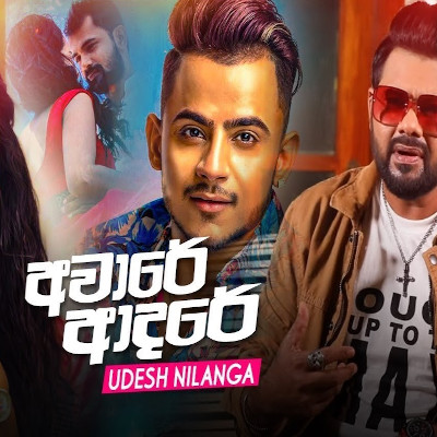 Udesh Nilanga Mp3 Songs | Udesh Nilanga Songs Mp3 Download ~ SongHub.lk