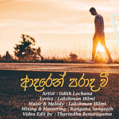 new axe add song download new axe add song download