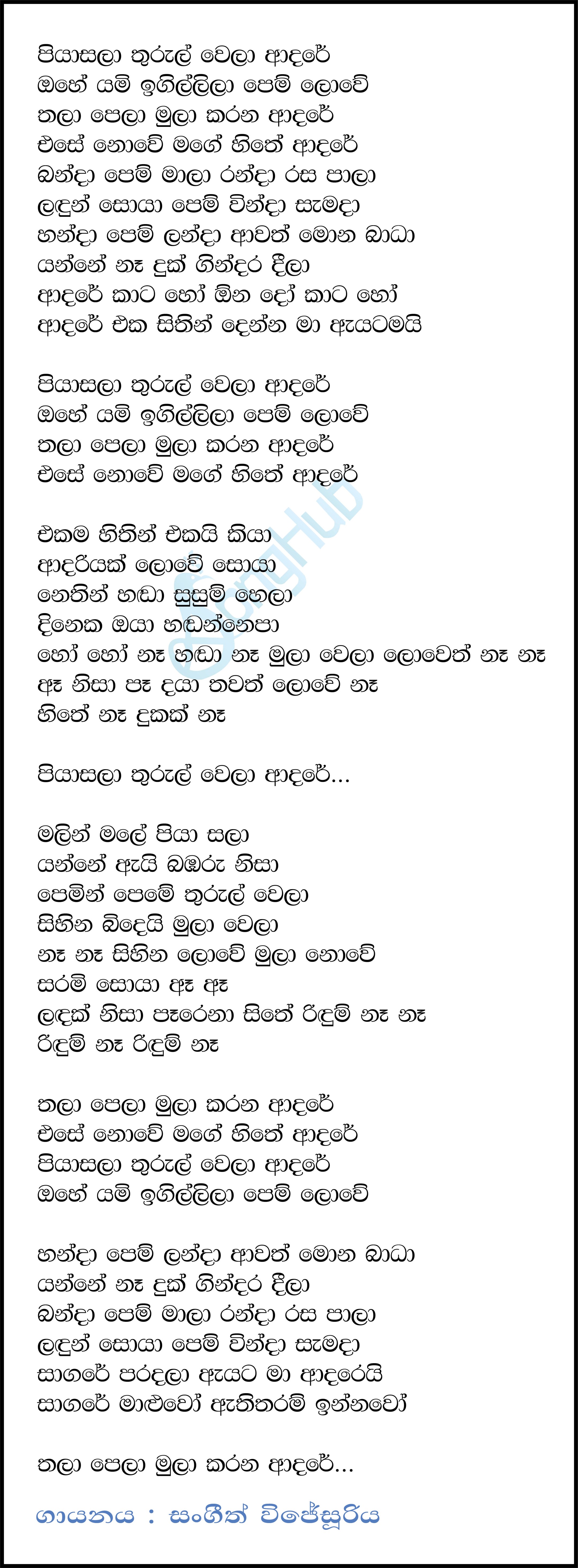 Piyasala Thurul Wela Adare Live Song Sinhala Lyrics