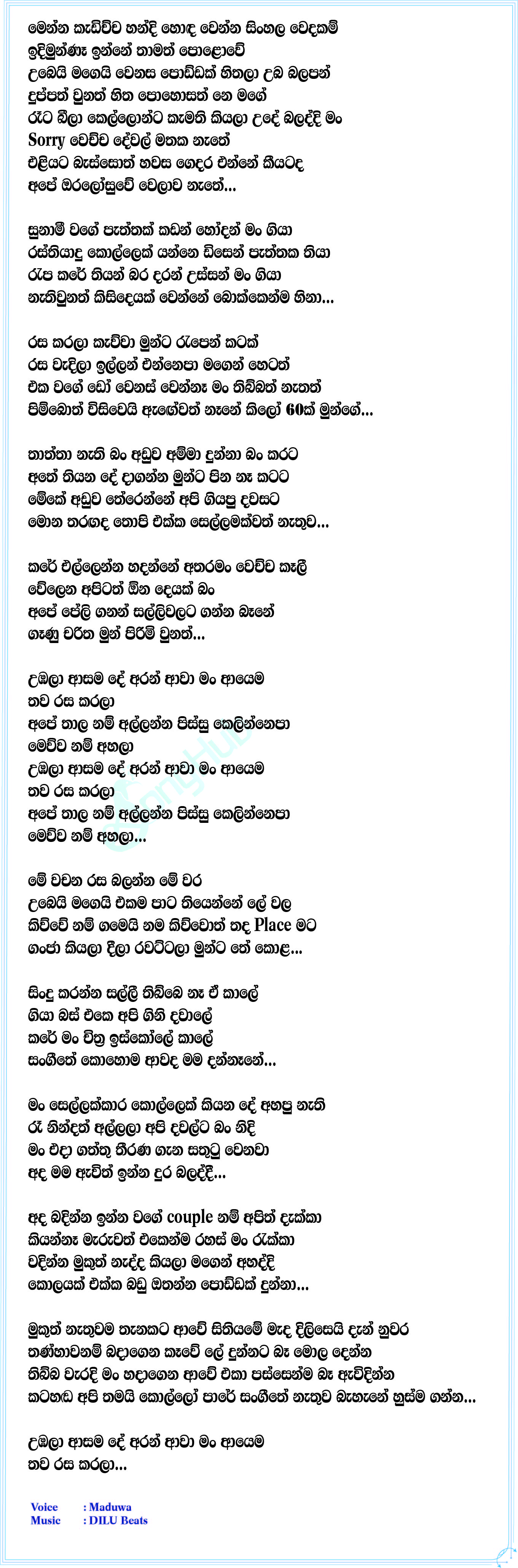 Sinhala Wedakam (Meuwa Beheth 2) Lyrics