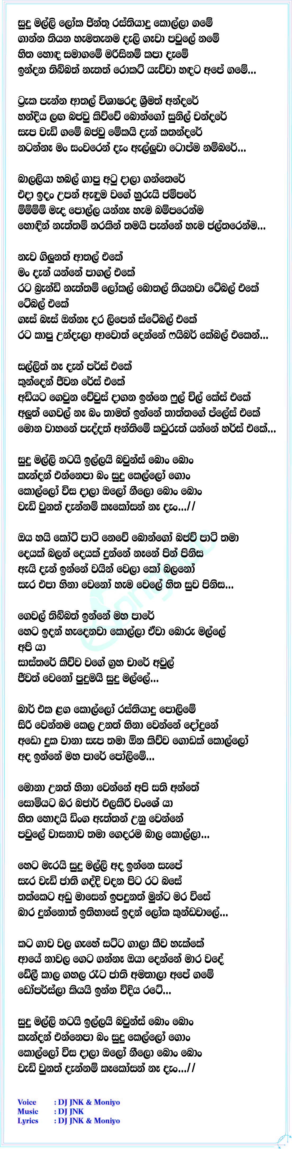 Sudu Malli (Bon Bon) Song Sinhala Lyrics