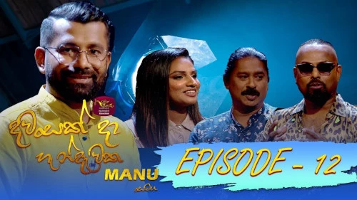 Dawasak Da Handawaka with Bachi Susan & Falan Andrea mp3 songs