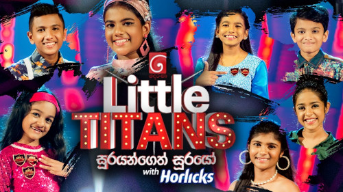 Derana Little Titans 11-26-2022 mp3 songs