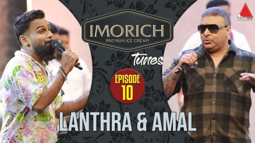 Imorich Tunes with Amal Perera & Lanthra Perera mp3 songs
