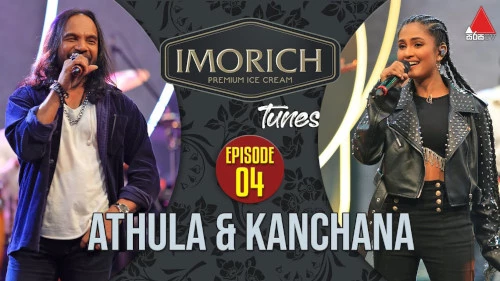 Imorich Tunes with Athula Adhikari & Kanchana Anuradhi mp3 songs