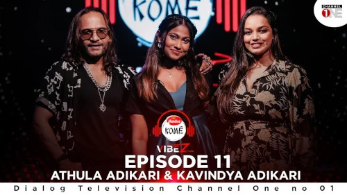 Kome Vibez with Athula Adhikari & Kavindya Adhikarimp3 songs