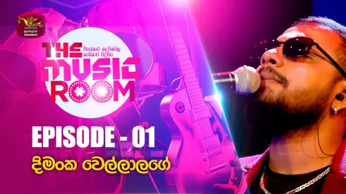 Music Room with Dimanka Wellalage mp3 songs