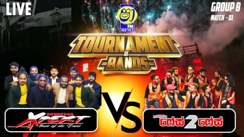 Shaa Fm Sindu Kamare with Akuressa Xpert & Face 2 Face mp3 songs
