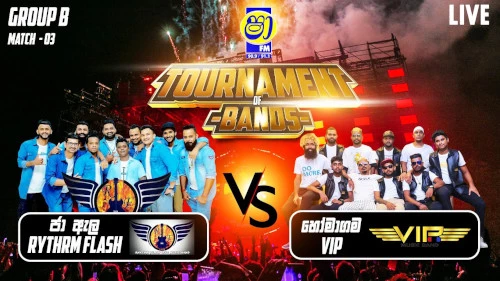 Shaa Fm Sindu Kamare with Rhythm Flash & Homagama VIP mp3 songs