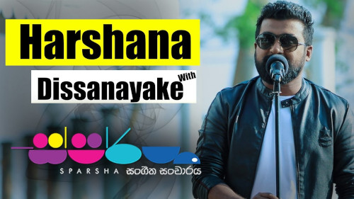 Sparsha with Harshana Dissanayakamp3 songs
